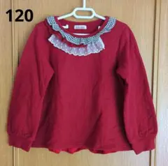 ブランシェス　トレーナー　長袖　120