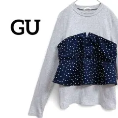 ジーユー ビスチェ ドッキング カットソー Ｍ グレー 紺 ドット 長袖　春