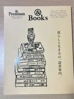 Mize様 リクエスト 3点 まとめ商品