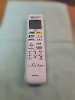 DAIKIN エアコン用リモコン ARC478A33のサムネイル