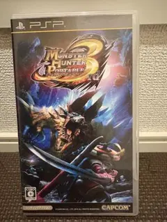 モンスターハンターポータブル3rd PSPソフト
