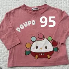 sakura様 リクエスト 2点 まとめ商品