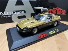 美品　AUTOart 西部警察 SUPER Z 1/18スケール純正ケース付きのサムネイル