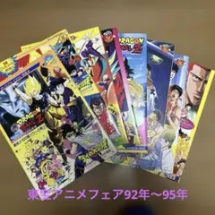 希少 コロコロコミック 1996年6月 ファイターマグナムメタリック