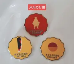 鬼滅の刃　柱展　煉獄杏寿郎コレクションピンズ3点セット【メルカリ便】 鬼滅の刃 柱展 煉獄杏寿郎コレクションピンズ3点セット【メルカリ便