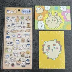 ちいかわシール　カードセット