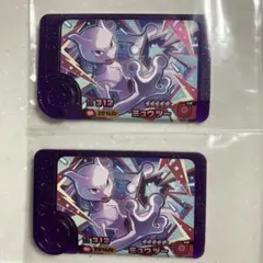 【匿名配送】ポケモンフレンダ BT1弾 スーパートレジャーミュウツー2セット