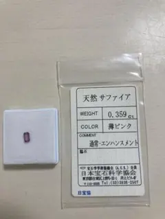 2026年最新】アロマジュエル 紫の人気アイテム - メルカリ