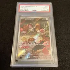 eカード　オニスズメ　psa10 2026年最新】psa10 おにすずめの人気アイテム - メルカリ