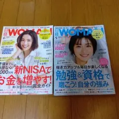 WOMAN 5月6月号 2024年