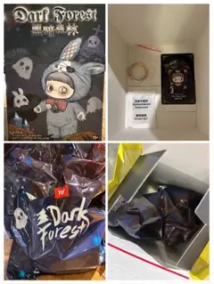 maymei 黒暗森林 Dark Forest クマ ダークフォレスト