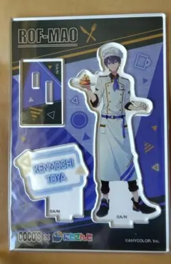 剣持刀也　ココス アクリルスタンド