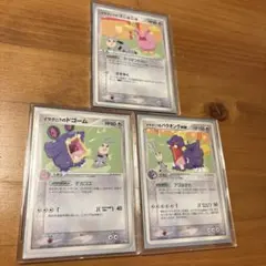 2026年最新】ポケモンカード イマクニのドゴーム 023/T トレーナーズの