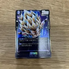 ゲリラ まとめ買いでお得 ドラゴンボールFW ストーリーブースター