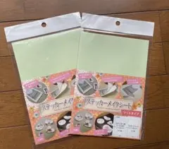 Item thumbnail for item 7ebc16a0-1ec5-4579-8725-332aff67300c