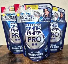 kao 新品未開封　ワイドハイター PRO 粉末 420g ３袋のサムネイル