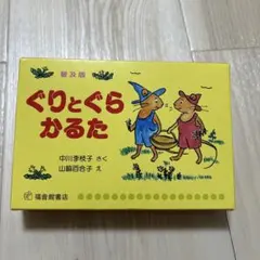 Item thumbnail for item 573d10bc-e82d-4534-9d3d-9085bc66d2ea