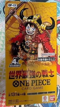 1BOX 未開封品 世界最強の戦士 テープ付 13 - メルカリ