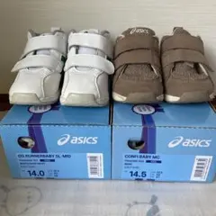 アシックス　ベビーシューズ　スクスク2足セット