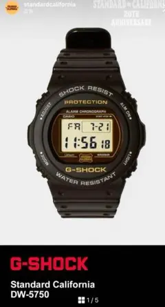 2025年最新】STANDARD CALIFORNIA 腕時計(デジタル)の人気