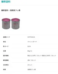 Item thumbnail for item 8739c76b-b439-4a4e-80e6-380af6395454