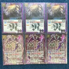 紫 妖刀ムラサメLT 鬼岩要塞LT 各3枚 シークレット バトルスピリッツ