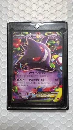 MゲンガーEX 034/088 XY4 - メルカリ
