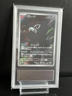 ポケモンカード メガグソクムシャex SAR [Gemix10G] - メルカリ