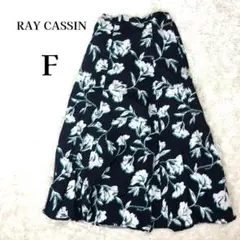レイカズン RAY CASSIN ゴム 花柄 マキシ丈 フレアスカート F 紺のサムネイル