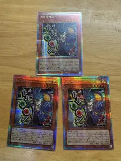 VSラゼン　プリズマ