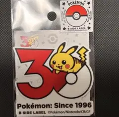 ポケモン ステッカー ピカチュウ30周年 B-SIDE LABEL 匿名配送