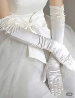 ロンググローブ ドレス