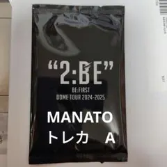 BE:FIRST オンラインくじ MANATO マナト　トレカA