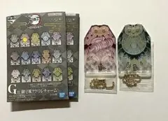 【2点セット】一番くじ 鬼滅の刃 ~受け継ぐ者 ~ G賞 炭治郎 禰豆子