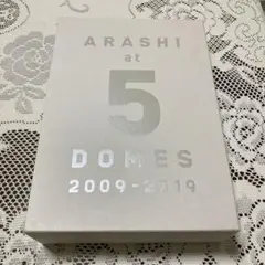 嵐5大ドームツアー集大成ライブ写真集（正誤表&シール）