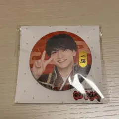 山中一輝　缶バッジ　AmBitious 春松竹　2026