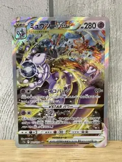 【美品】　ミュウツー　Vstar SARのサムネイル