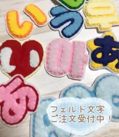 ma_na_de_shi様専用ページ※4セット、文字変更あり