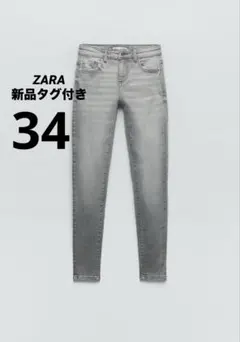 ZARA ミッドライズスキニー デニム