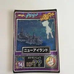 2026年最新】アイランド ミュウの人気アイテム - メルカリ