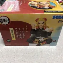 プレミアムフィギュア　煉獄杏寿郎