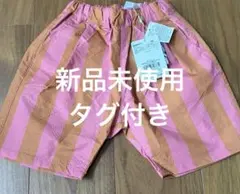 新品未使用 MARKEY'S ハーフパンツ ストライプ ピンク サイズ違い有