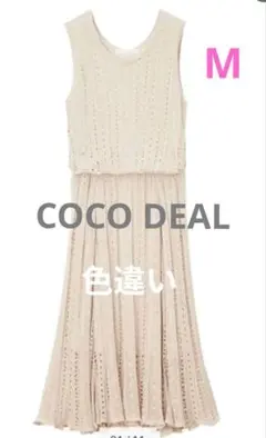 ココディール　クロシェ編み　ノースリーブ　ニット　ワンピース　Ｍ　透け感