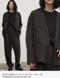 【WYM LIDNM】ジャケット/アウター　セットアップ　グレー系　S