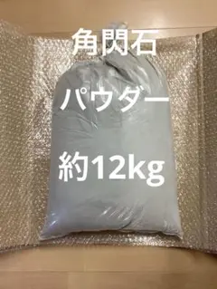 2026年最新】遠野の銘石の人気アイテム - メルカリ