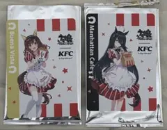 ウマ娘 KFC コラボ　カード