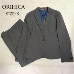 ORIHICA オリヒカ パンツスーツ グレー アンクルパンツ セットアップ 9
