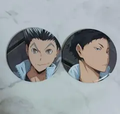 ハイキュー　木兎　赤葦　缶バッジ