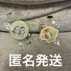 mofusand 缶バッジ ラバーチャーム サメにゃん シャチにゃん　たまご