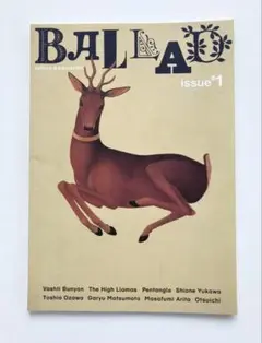 BALLAD issue #1 Vashti Bunyan 湯川潮音 小澤俊夫